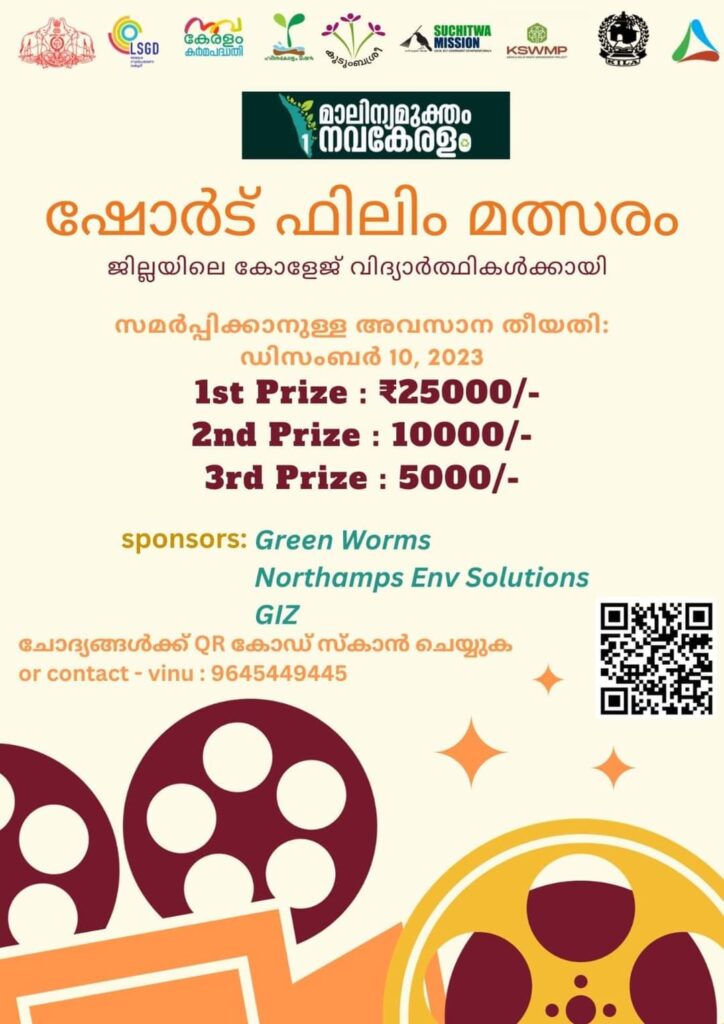 Geriatric_Day_06