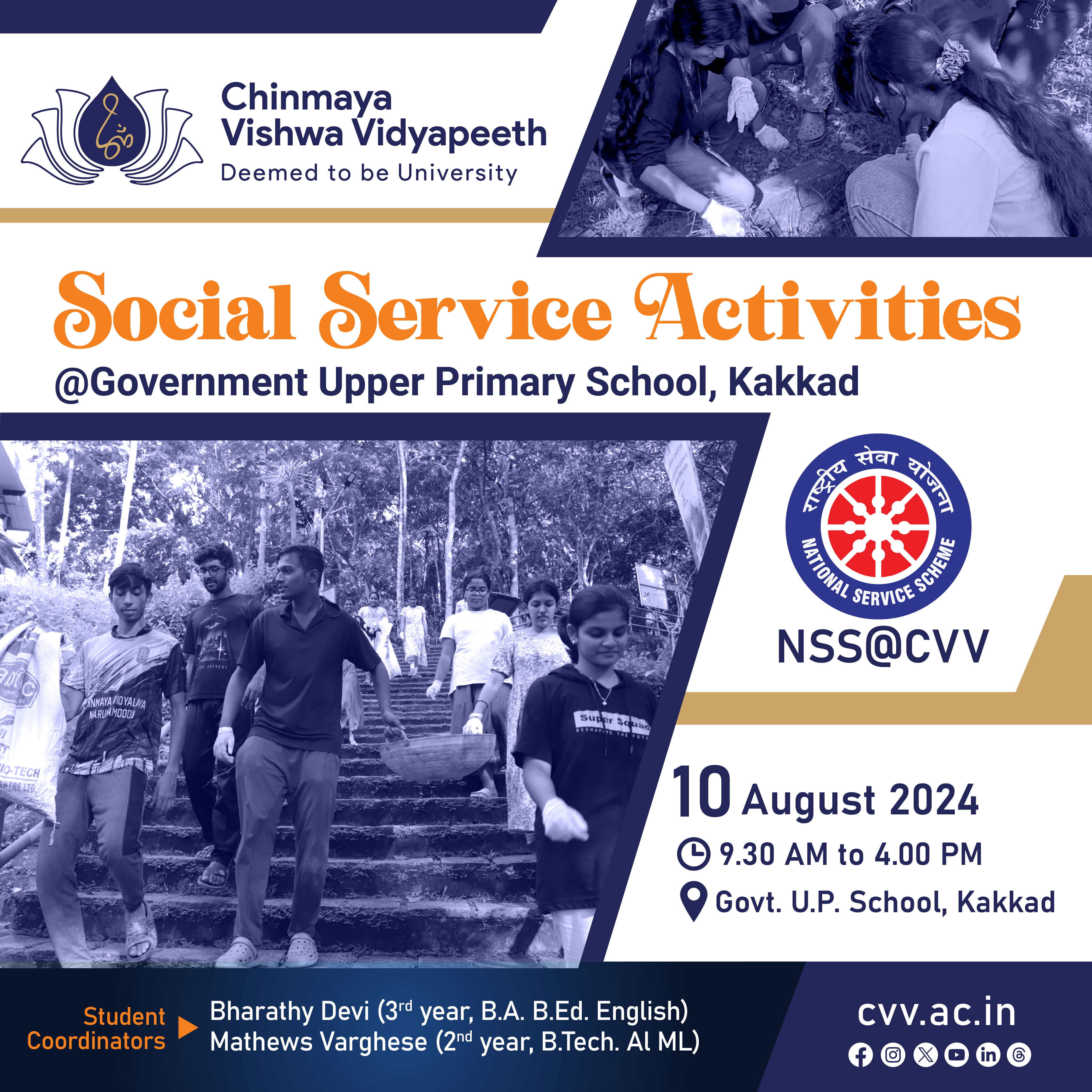 Government upper primary school: A day of Service and learning