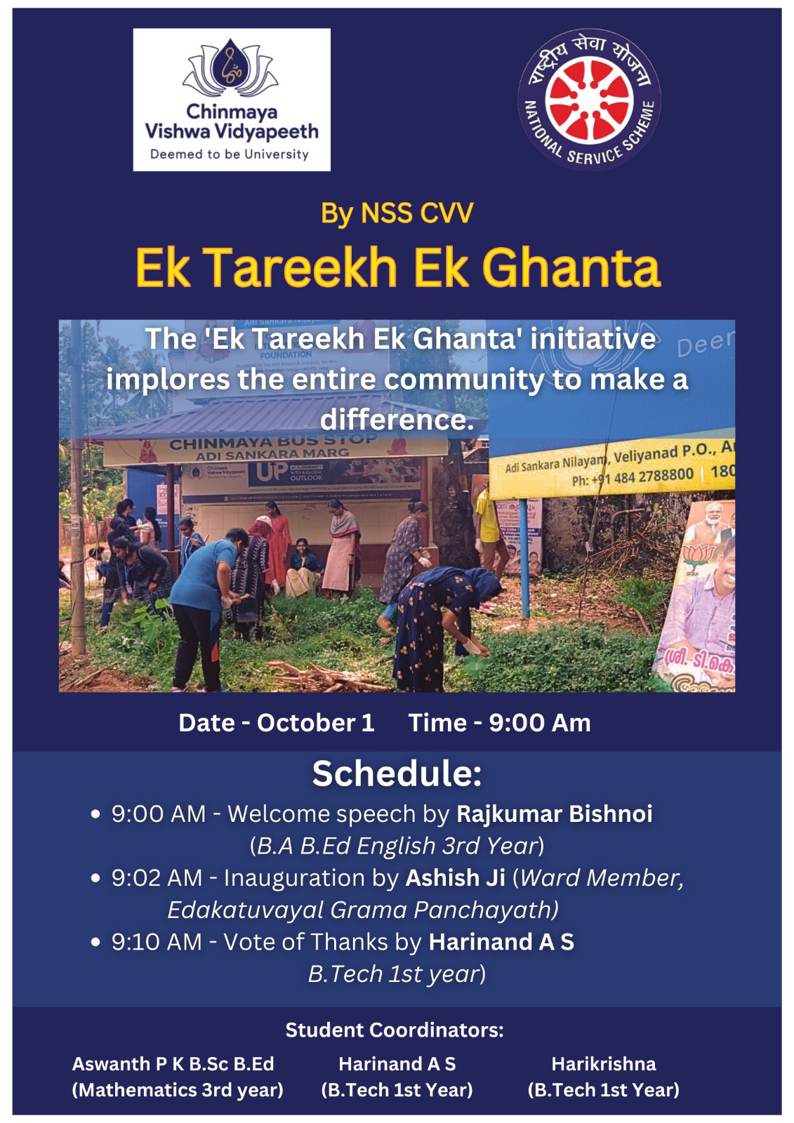 Swachata HI Seva (SHS) Campaign